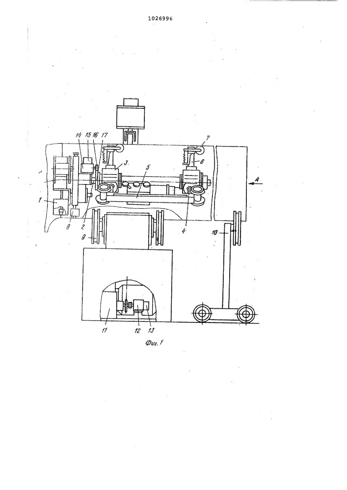 Устройство для автоматической сварки внутренних кольцевых швов (патент 1026996)