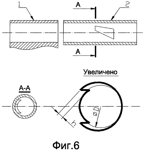 Устройство для стрельбы (варианты) (патент 2265176)