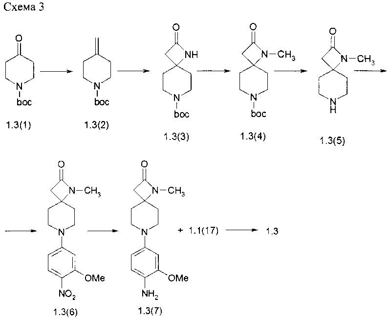 Замещенные n2-(4-амино-2-метоксифенил)-n4-[2-(диметилфосфорил)-фенил]-5-хлор-пиримидин-2,4-диамины в качестве модуляторов alk и egfr, предназначенные для лечения рака (патент 2607371)