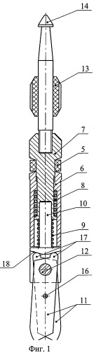 Устройство для опрессовки колонны труб (патент 2278244)