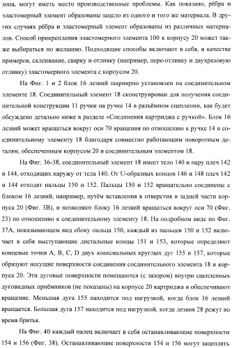 Бритвенные станки и бритвенные картриджи (патент 2366567)