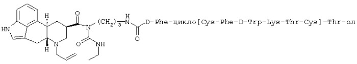 Химерные аналоги соматостатина-дофамина (патент 2277539)