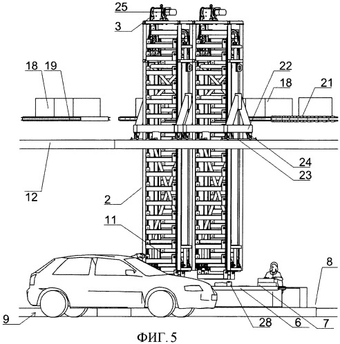Способ магазинного обслуживания покупателей в автомобилях и магазин быстрого обслуживания покупателей в автомобилях (патент 2428364)