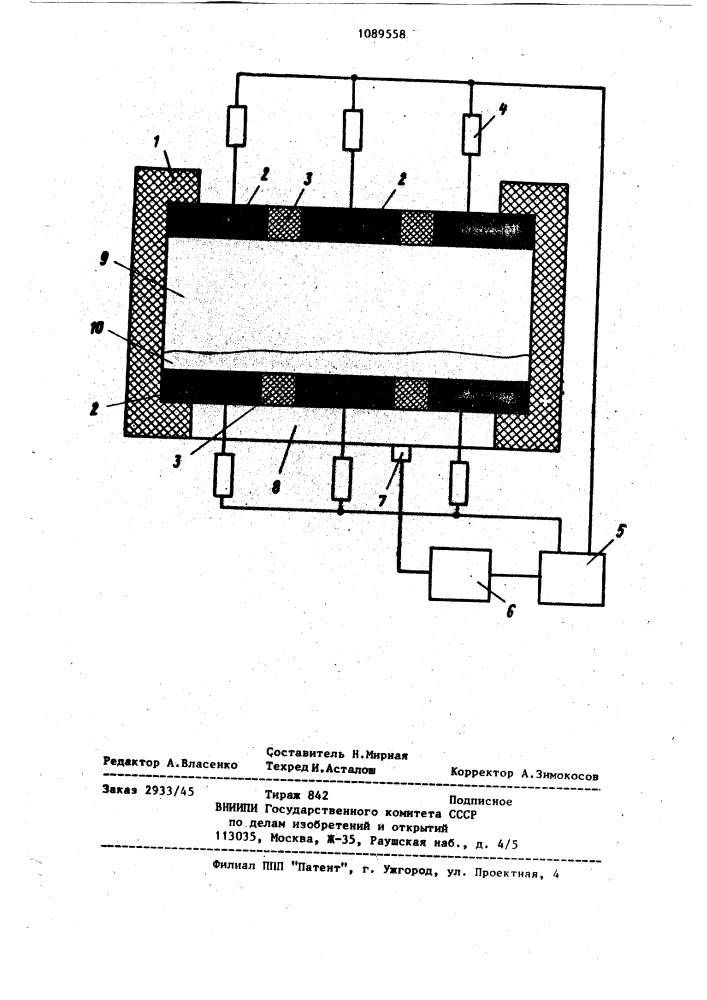 Термостат (патент 1089558)
