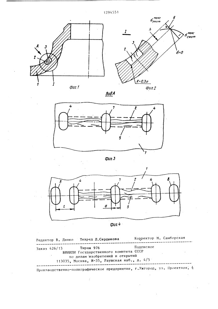 Способ ремонта литых корпусов (патент 1294551)