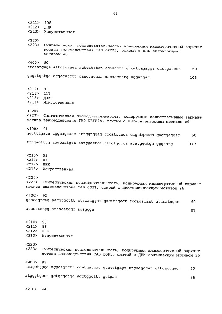 Пестицидные композиции и относящиеся к ним способы (патент 2662672)