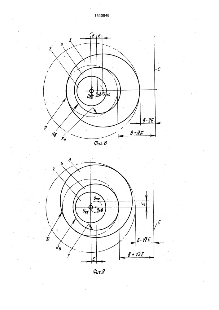 Измельчающее устройство лабораторного вальцового станка (патент 1630846)