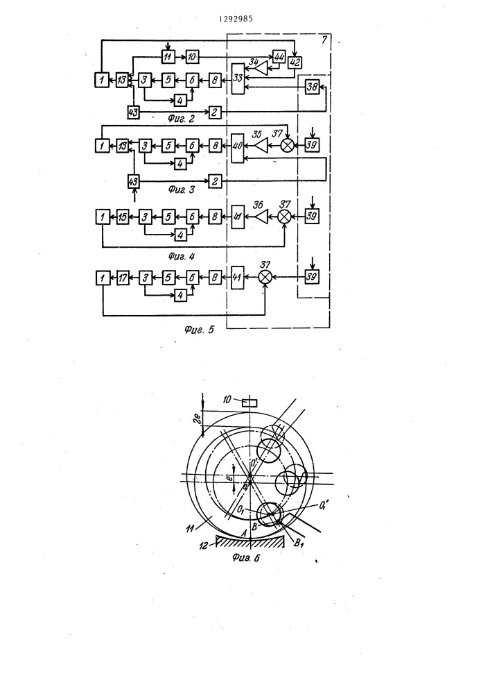 Способ автоматического управления точностью обработки на токарных многошпиндельных автоматах и устройство для его осуществления (патент 1292985)