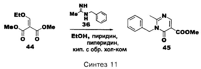 Производные карбоновых кислот (варианты), фармацевтическая композиция и способ селективного ингибирования связывания  4 1 интегрина у млекопитающего (патент 2263109)