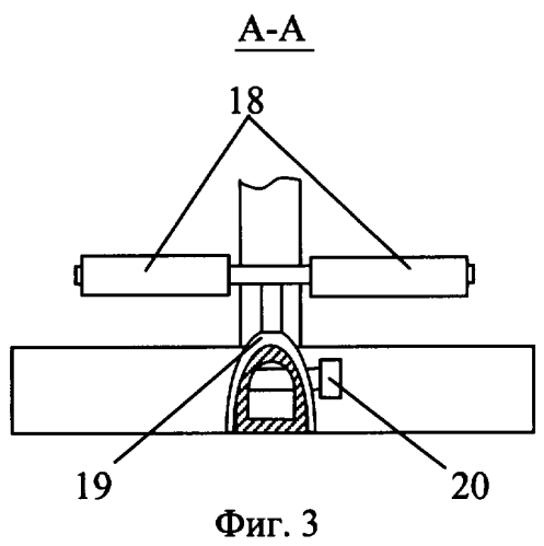 Ортопедический стул (патент 2254044)