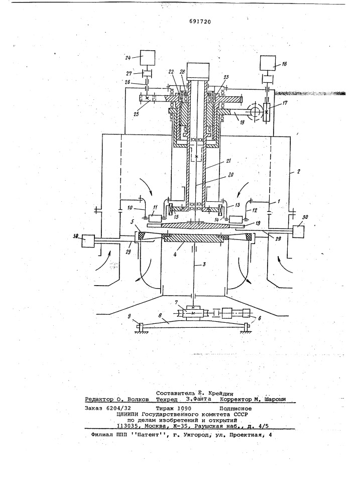 Стенд для газодинамических исследований моделей кольцевых решеток (патент 691720)