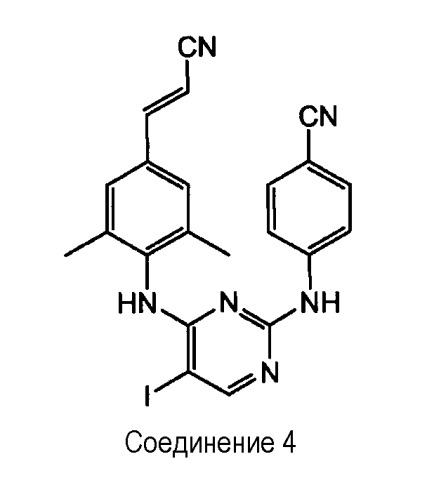 5-замещенные пиримидины, ингибирующие вич (патент 2410379)