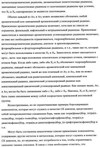 Полимеры, по существу свободные от длинноцепочечного разветвления, перекрестные (патент 2344145)