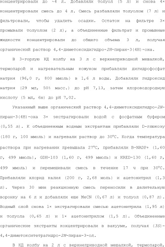 Положительные аллостерические модуляторы м1-рецепторов на основе пираниларилметилбензохиназолинона (патент 2507204)