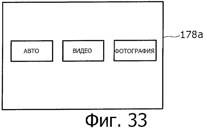 Система передачи данных, устройство передачи, способ передачи, устройство приема и способ приема (патент 2479147)