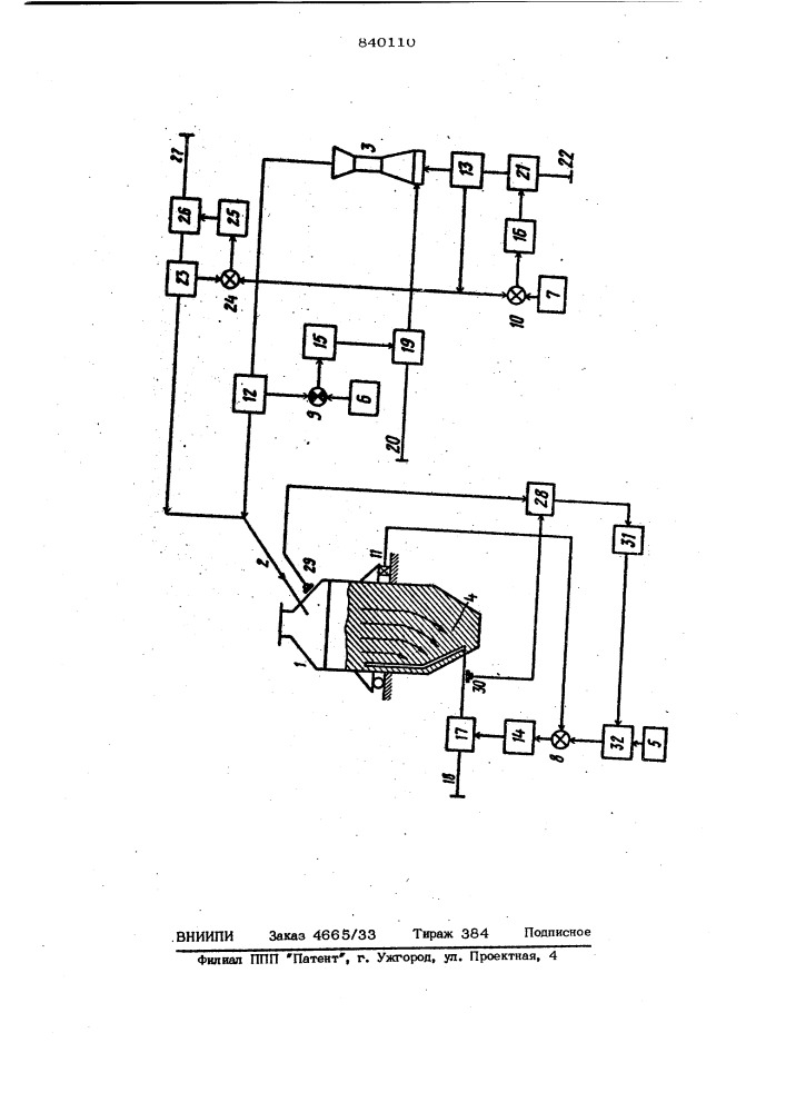 Способ автоматического управленияпроцессом гидролиза растительногосырья (патент 840110)