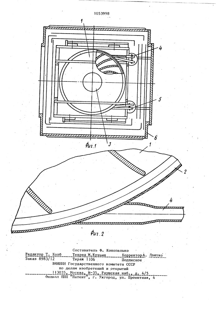 Способ изготовления крупногабаритных закрытых колес центробежного компрессора (патент 1053998)