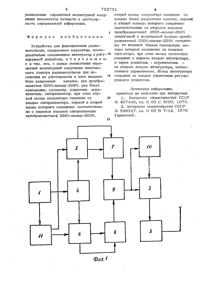 Устройство для формирования радиоимпульсов (патент 752751)