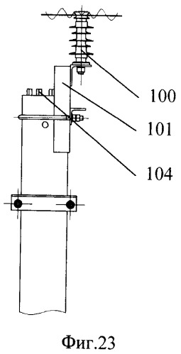 Комплект для сооружения опоры воздушной линии электропередач (патент 2521984)