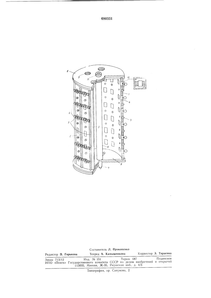 Устройство для дифференцированного гальванопокрытия оснований микросхем (патент 680351)