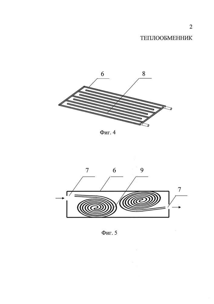 Теплообменник (патент 2640263)