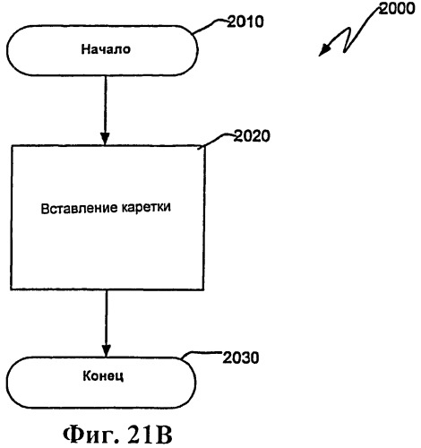 Ядерный реактор деления, узел управления потоком, связанные с ними способы и система узла управления потоком (патент 2531359)