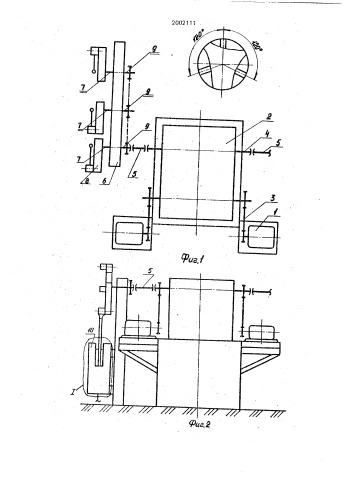 Групповой привод насосных скважинных установок (патент 2002111)