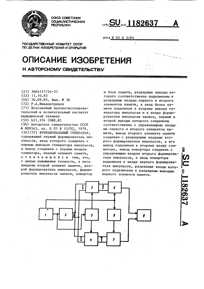 Функциональный генератор (патент 1182637)