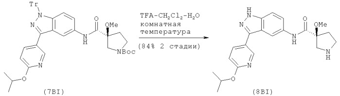 Соединения, которые являются ингибиторами erk (патент 2525389)