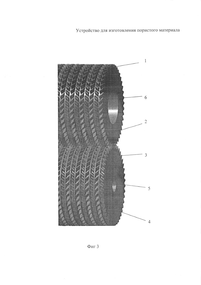Устройство для изготовления пористого материала (патент 2630401)
