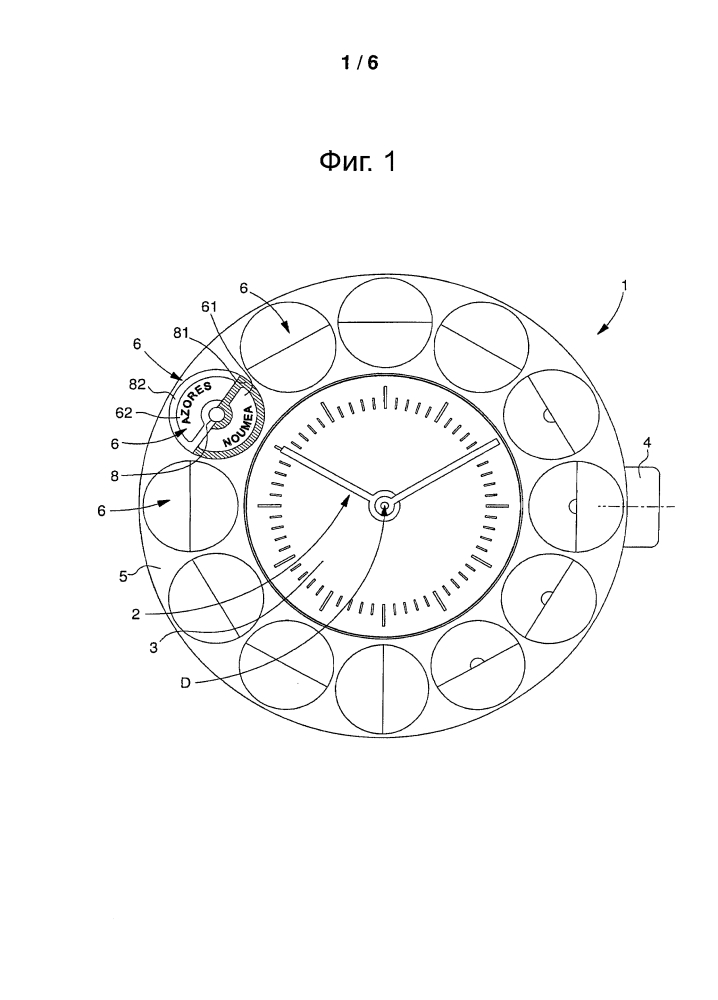 Наручные часы с функцией отображения времени по всему миру (патент 2609398)