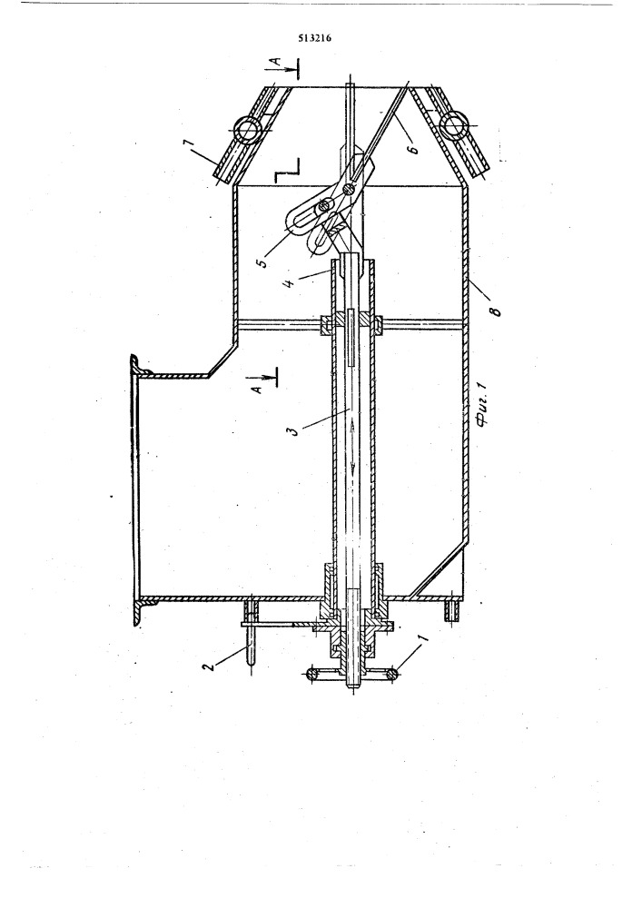 Направляющий аппарат (патент 513216)
