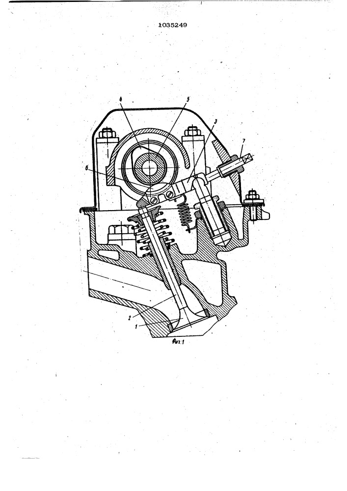 Механизм газораспределения двигателя внутреннего сгорания (патент 1035249)
