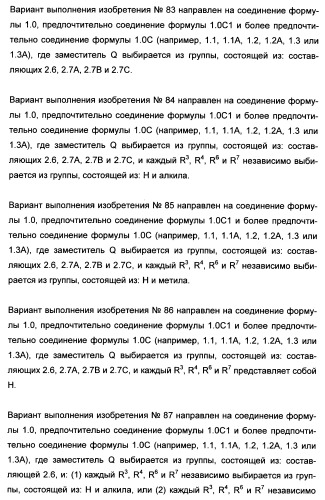 Полициклические производные индазола и их применение в качестве ингибиторов erk для лечения рака (патент 2475484)