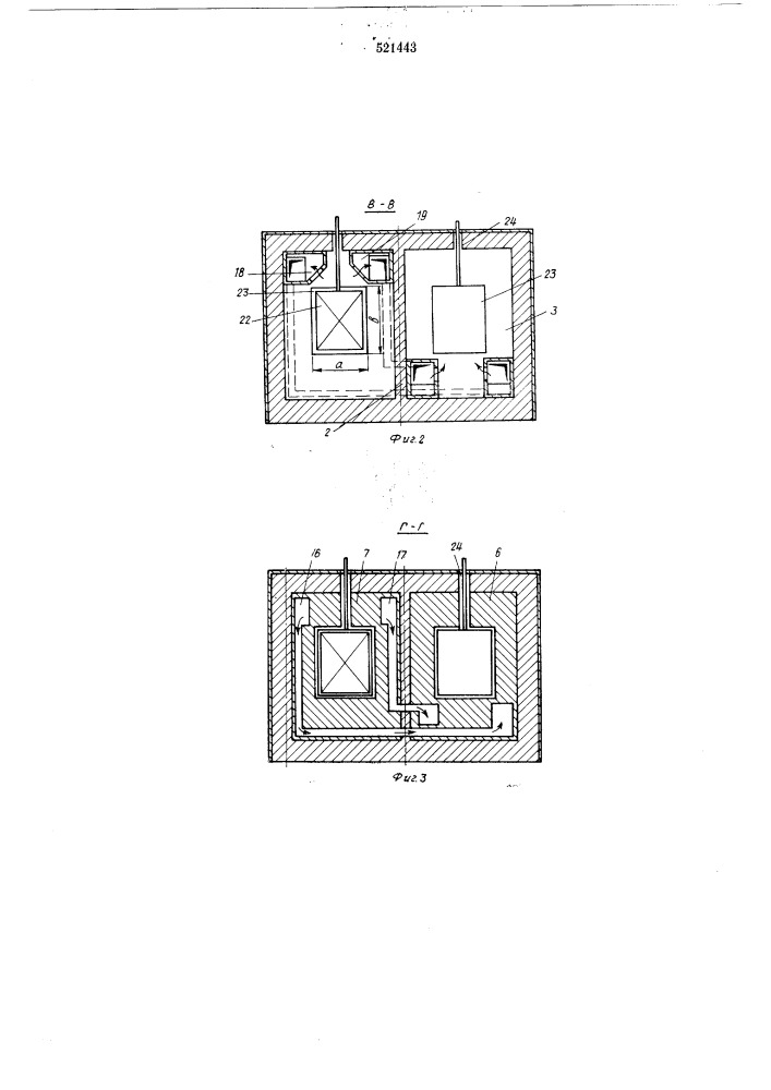 Конвейерная туннельная печь для сушки и обжига эмалевого покрытия (патент 521443)