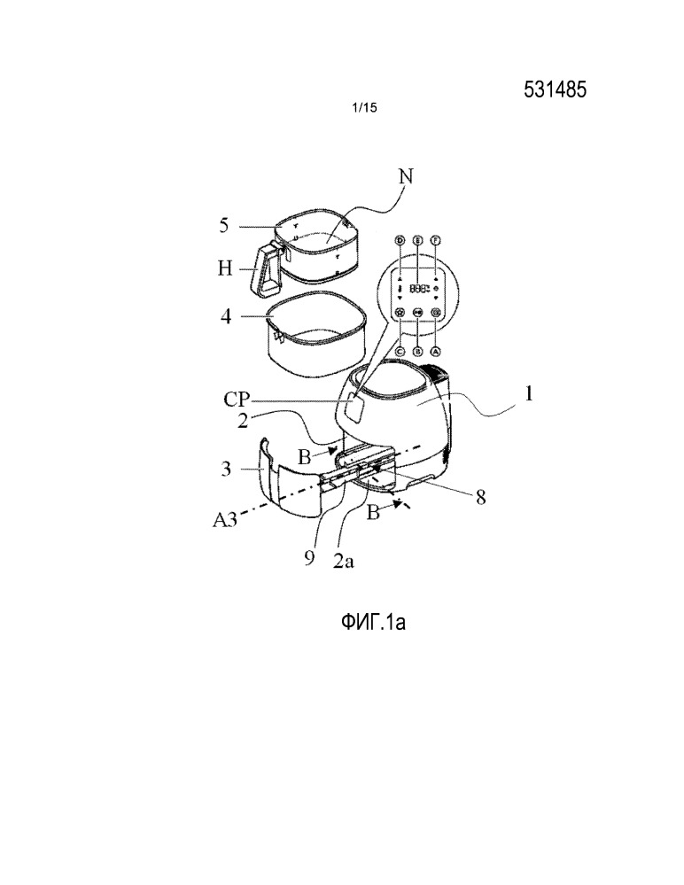 Устройство для приготовления пищи, имеющее выдвижной элемент с направляющим механизмом (патент 2662684)