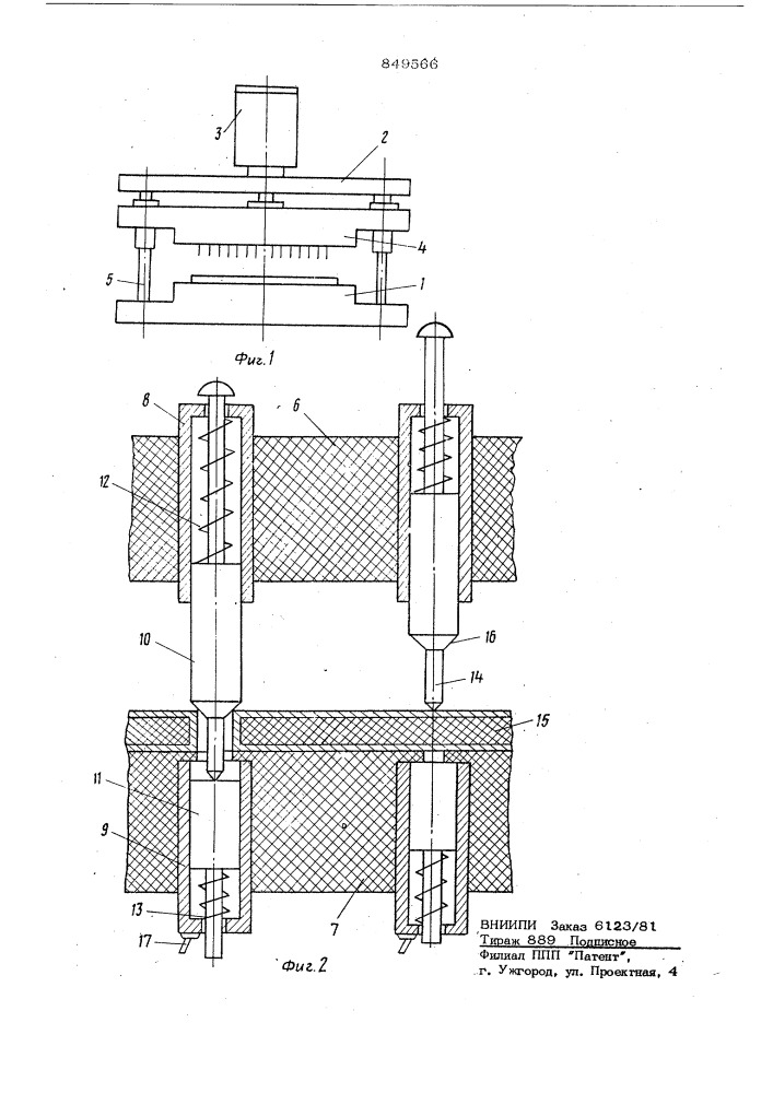 Устройство для контроля металлизированныхотверстий печатных плат (патент 849566)