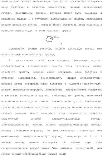 Ароматическое соединение (патент 2416608)