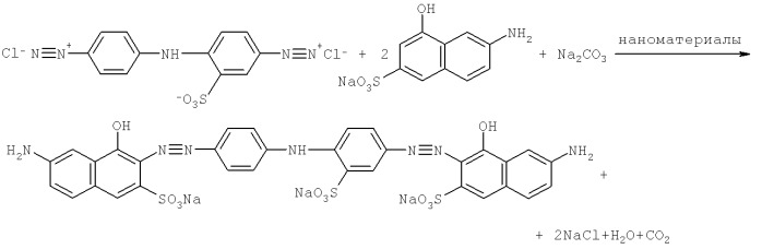 Способ производства красителя прямого черного с (патент 2413744)