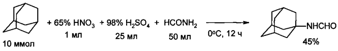 Способ получения 1-формамидоадамантана (патент 2575213)