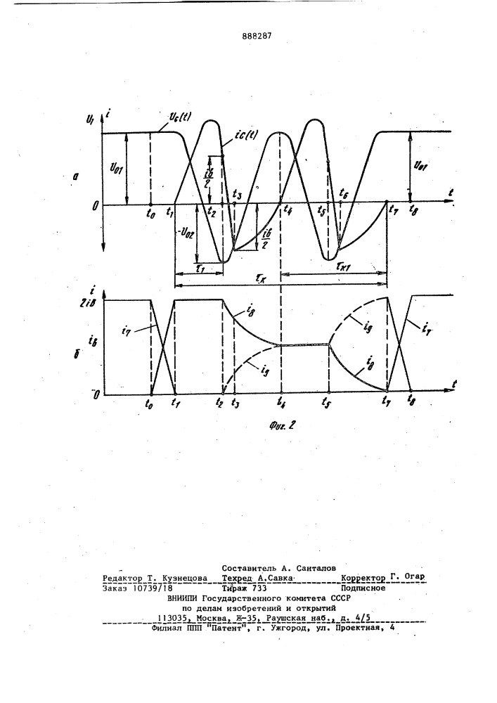 Электрическая машина постоянного тока с вентильно- механическим коммутатором (патент 888287)