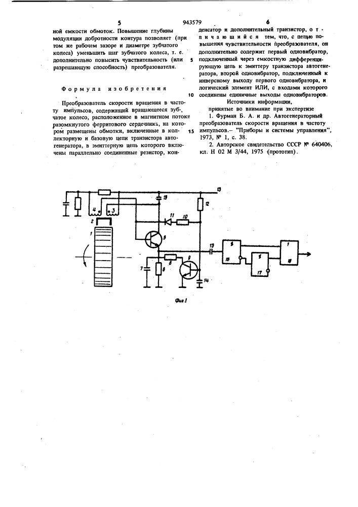Преобразователь скорости вращения в частоту импульсов (патент 943579)