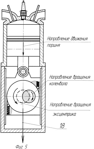 Поршневой, бесшатунный двигатель внутреннего сгорания (варианты) (патент 2406838)