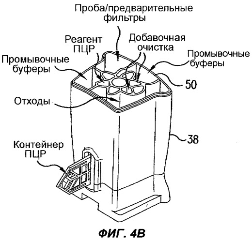 Система и способ обнаружения точечного источника биологического агента (патент 2316748)
