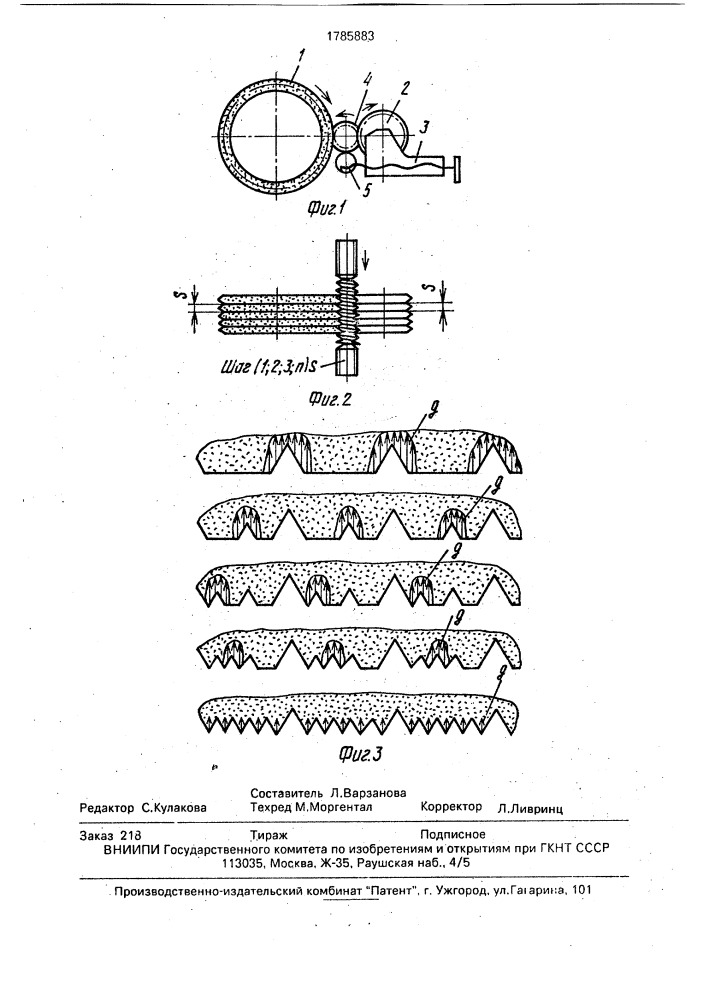 Устройство для правки многониточных шлифовальных кругов (патент 1785883)