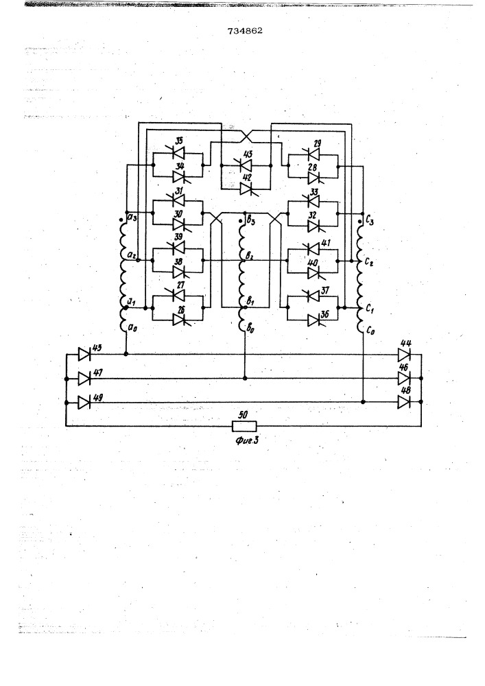 Преобразователь трехфазного переменного напряжения в постоянное аслан-заде (патент 734862)