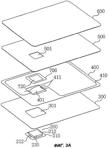 Способ изготовления карт со встроенной микросхемой путем формования из нескольких слоев (патент 2308756)
