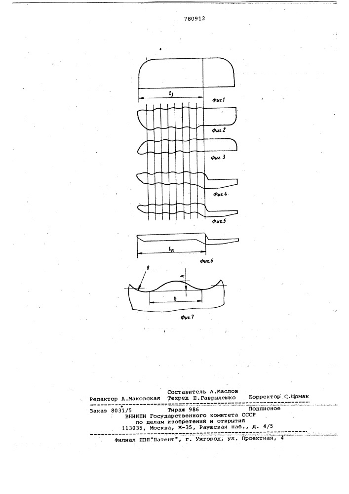 Способ прокатки профилей с неравными толщинами элементов сечения (патент 780912)