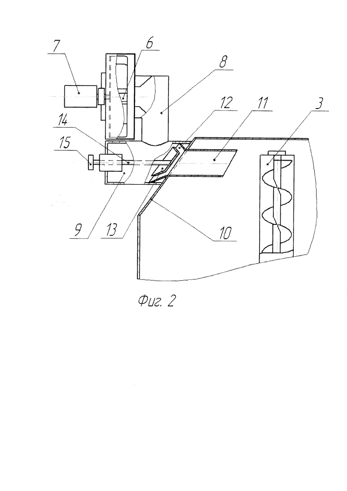 Бункер зерноуборочного комбайна с пневмовыделителем (патент 2594537)