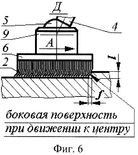 Осциллирующая иглофреза для обработки плоскостей (патент 2428283)